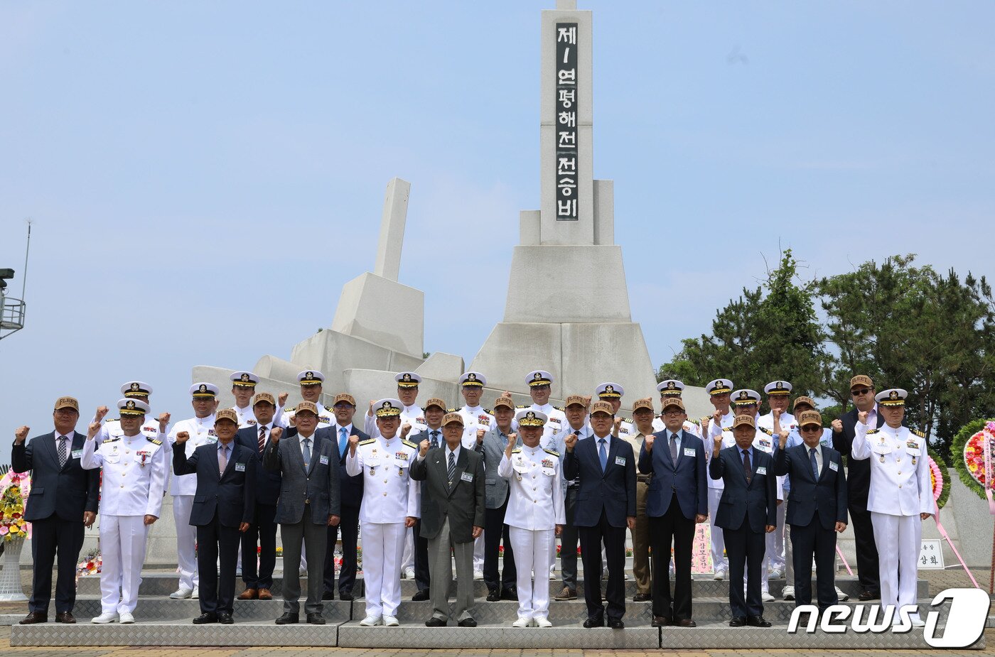 본문 이미지 - 15일 오전 경기 평택시 포승읍 해군 2함대 사령부에서 열린 '제1연평해전 전승 24주년 기념행사'에서 내빈들이 기념촬영을 하고 있다. 2023.6.15/뉴스1 ⓒ News1 김영운 기자