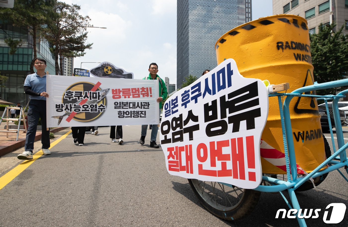 본문 이미지 - 일본 방사성 오염수 해양투기저지서울행동 회원들이 15일 서울 서대문역에서 열린 일본 후쿠시마 오염수 방류 중단 항의 기자회견에서 방사능 드럼통을 운반하는 퍼포먼스를 하며 일본 대사관으로 행진하고 있다. 2023.6.15/뉴스1 ⓒ News1 이재명 기자