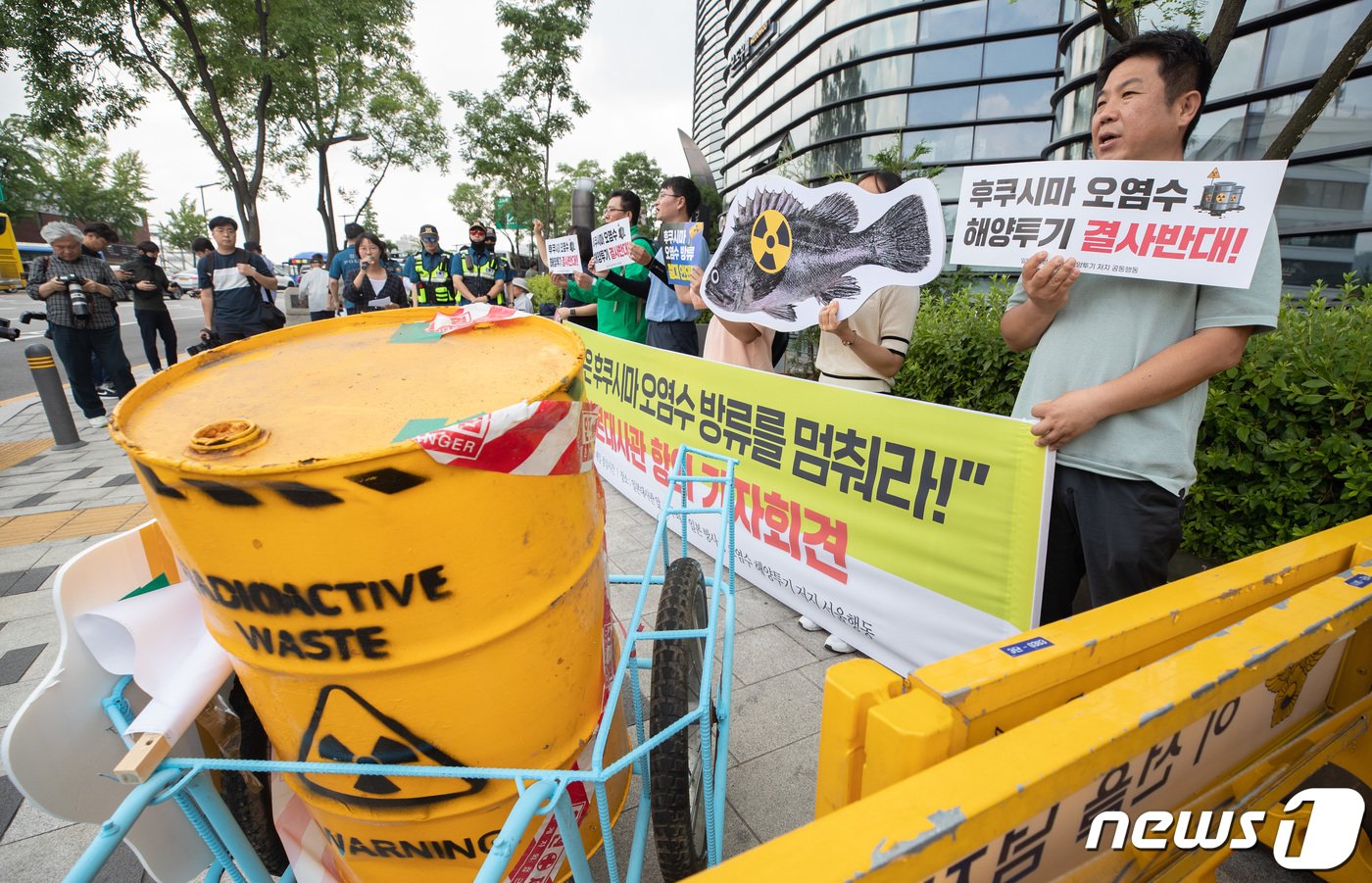 본문 이미지 - 일본 방사성 오염수 해양투기저지서울행동 회원들이 15일 서울 종로구 주한일본대사관 앞에서 열린 일본 후쿠시마 오염수 방류 중단 항의 기자회견에서 구호를 외치고 있다. 2023.6.15/뉴스1 ⓒ News1 이재명 기자