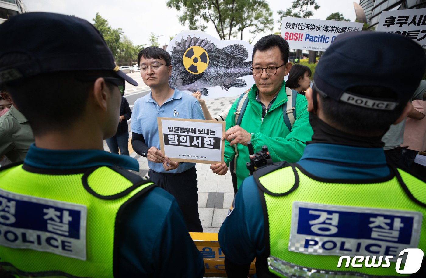 일본 방사성 오염수 해양투기저지서울행동 회원들이 15일 서울 종로구 주한일본대사관 앞에서 열린 일본 후쿠시마 오염수 방류 중단 항의 기자회견에서 항의서한을 전달하는 과정에서 경찰에 막혀 있다. 2023.6.15/뉴스1 ⓒ News1 이재명 기자