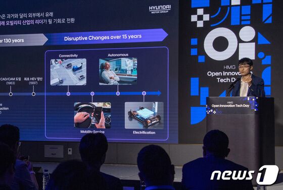 15일 서울 마포구 호텔나루 서울엠갤러리에서 열린 '현대차그룹 오픈이노베이션 테크데이'에서 발표 중인 현대차·기아 오픈이노베이션실 황윤성 상무.(현대차그룹 제공)© 뉴스1
