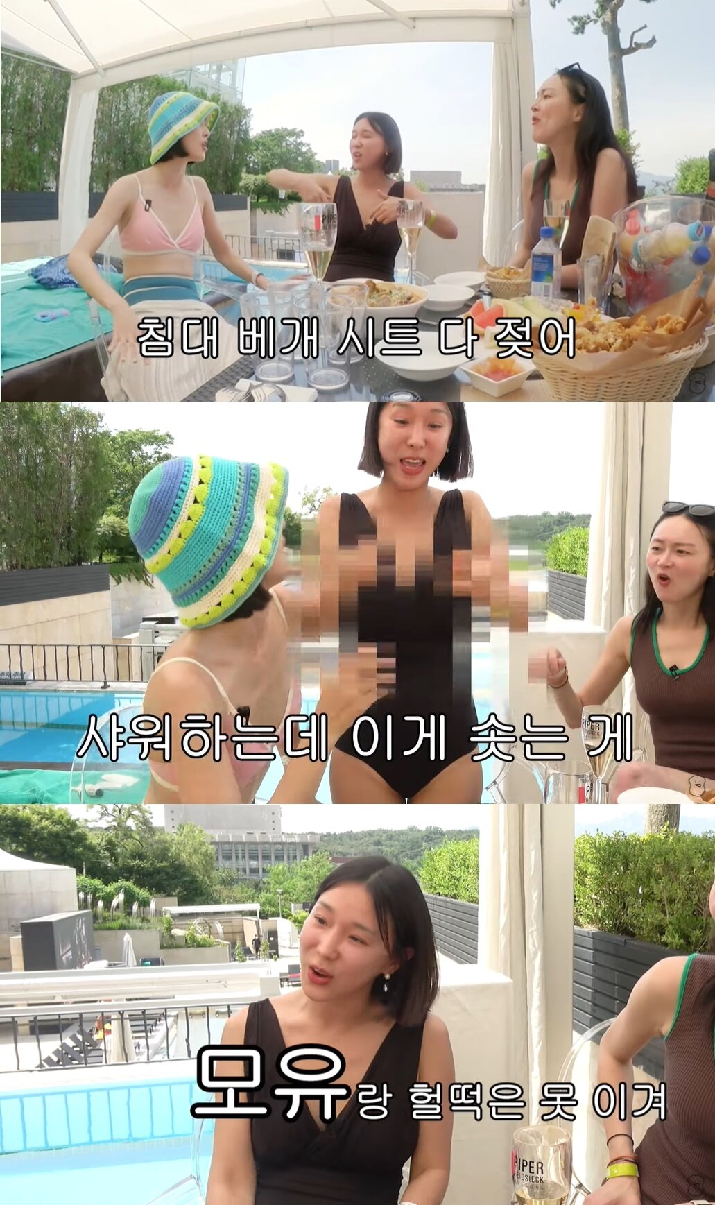 본문 이미지 - (유튜브 채널 '밉지 않은 관종언니' 갈무리)