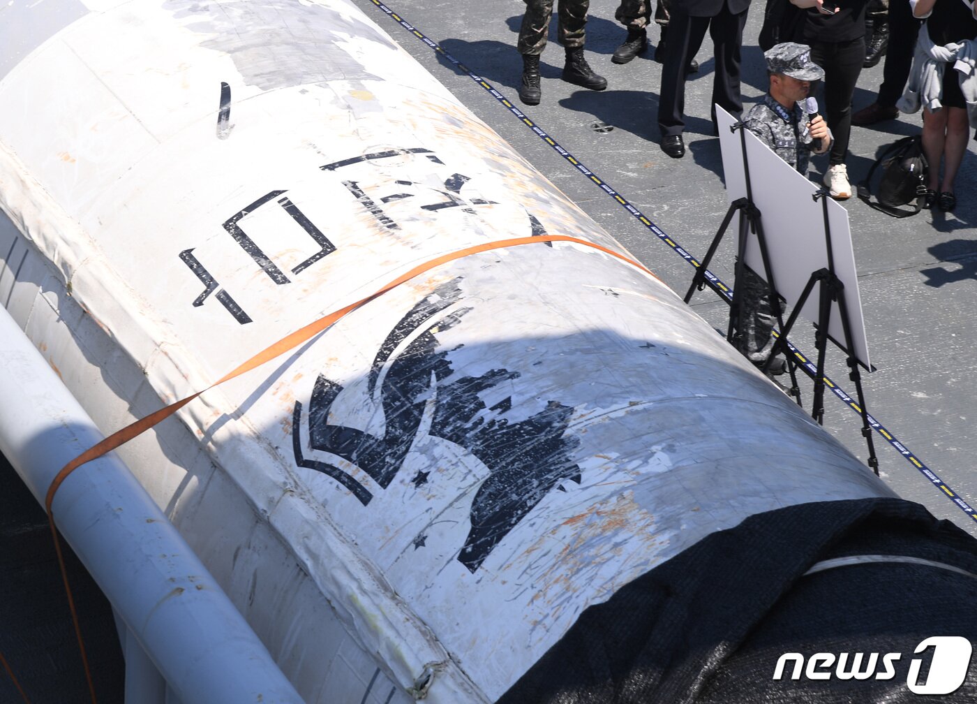본문 이미지 - 북한 우주발사체 잔해. 2023.6.16/뉴스1 ⓒ News1 사진공동취재단