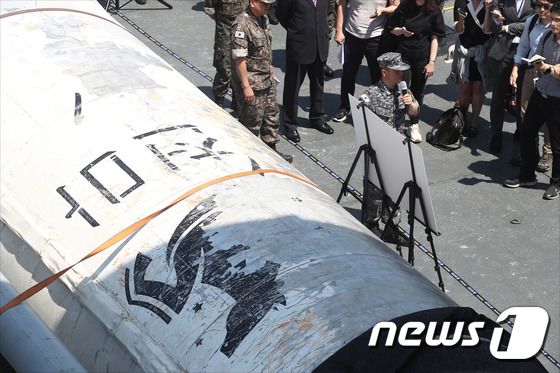 16일 오후 경기도 평택 해군 제2함대 사령부에서 지난달 말 서해에 떨어진 북한 우주 발사체 관련 브리핑이 진행되고 있다. 2023.6.16/뉴스1 © News1 사진공동취재단
