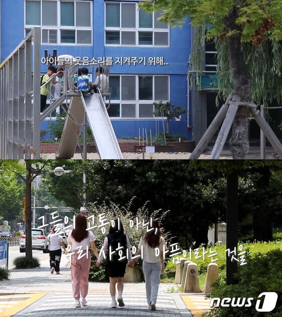 동아대 미디어커뮤니케이션학과, 부산 강서경찰서와 '학폭예방 다큐' 제작 - 뉴스1 동아대 미디어커뮤니케이션학과, 부산 강서경찰서와 '학폭예방 다큐' 제작 - 뉴스1