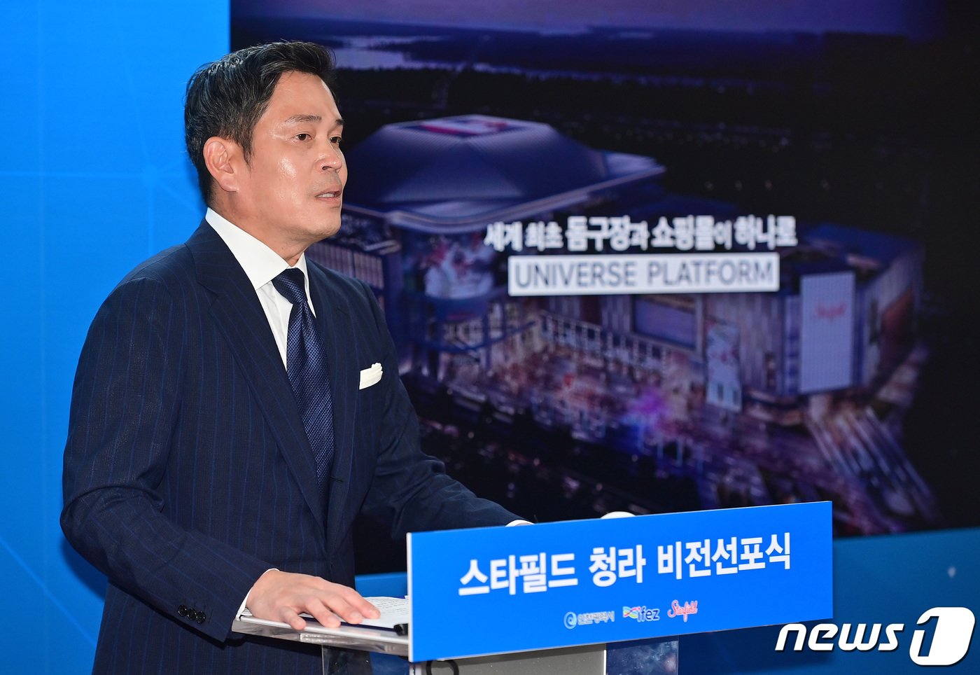 본문 이미지 - 정용진 신세계그룹 부회장이16일 인천시청 대접견실에서 열린 '스타필드 청라 비전선포식'에서 사업계획을 설명하고 있다.(인천시 제공)2023.6.16/뉴스1 ⓒ News1 정진욱 기자