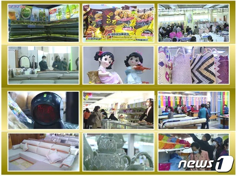 본문 이미지 - 평양에서 열린 ‘봄철전국상품전시회-2023’(4. 28- 5. 9) 전경 (이미지 출처 유튜브 채널 elufatv, 오늘의 평양 홍보 영상(재편집))