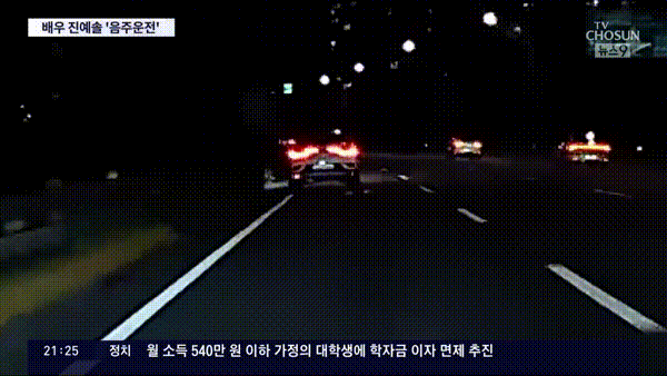 본문 이미지 - (TV조선 갈무리)