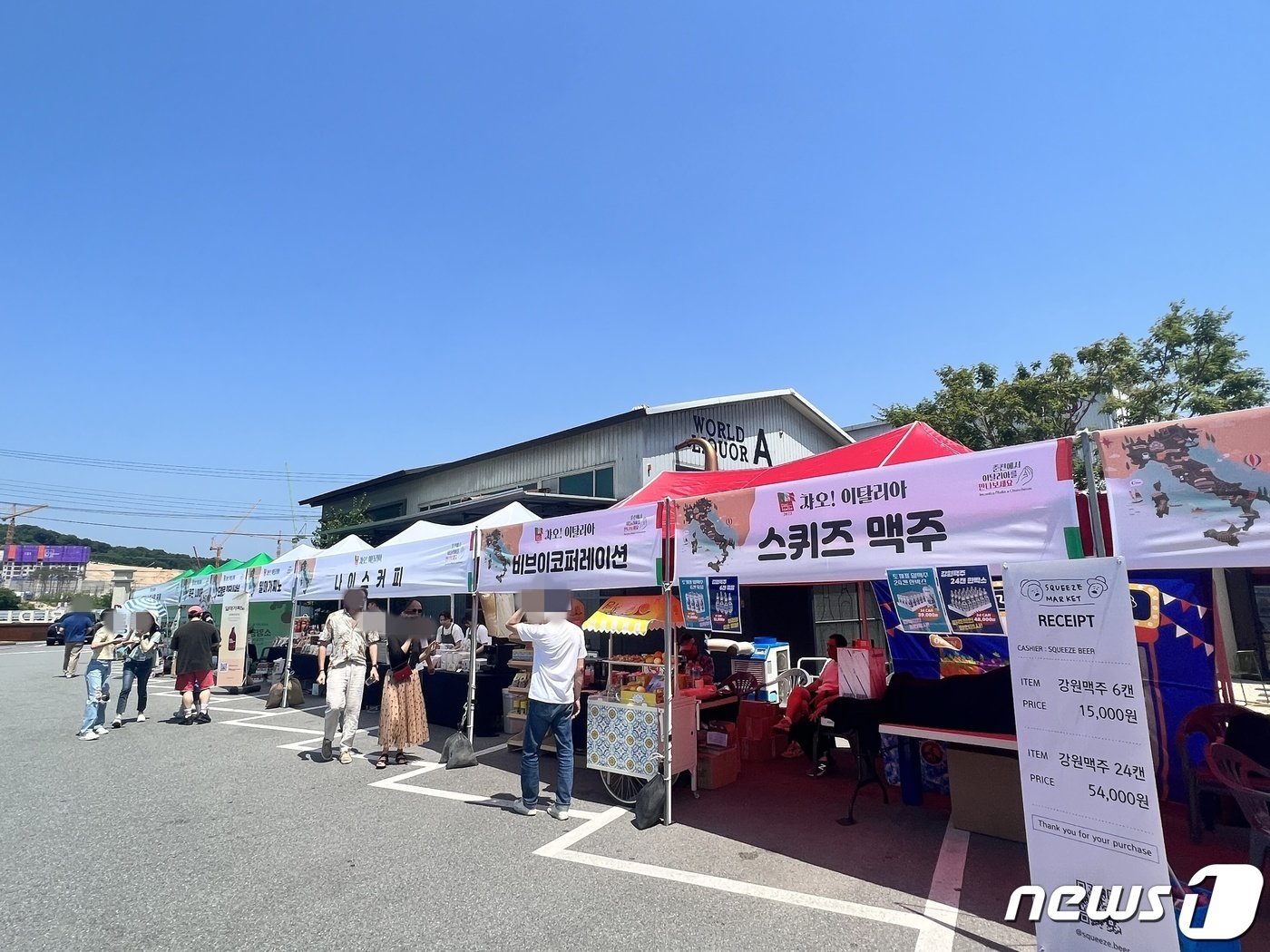 17일 오전 강원 춘천 세계주류마켓에서 열리는 &#39;챠오 이탈리아&#39; 행사에서 이탈리아 마켓과 와인 소개와 시음 행사에 참여 하기 위한 시민들의 발걸음이 이어지고 있다. 2023.6.17 한귀섭 기자