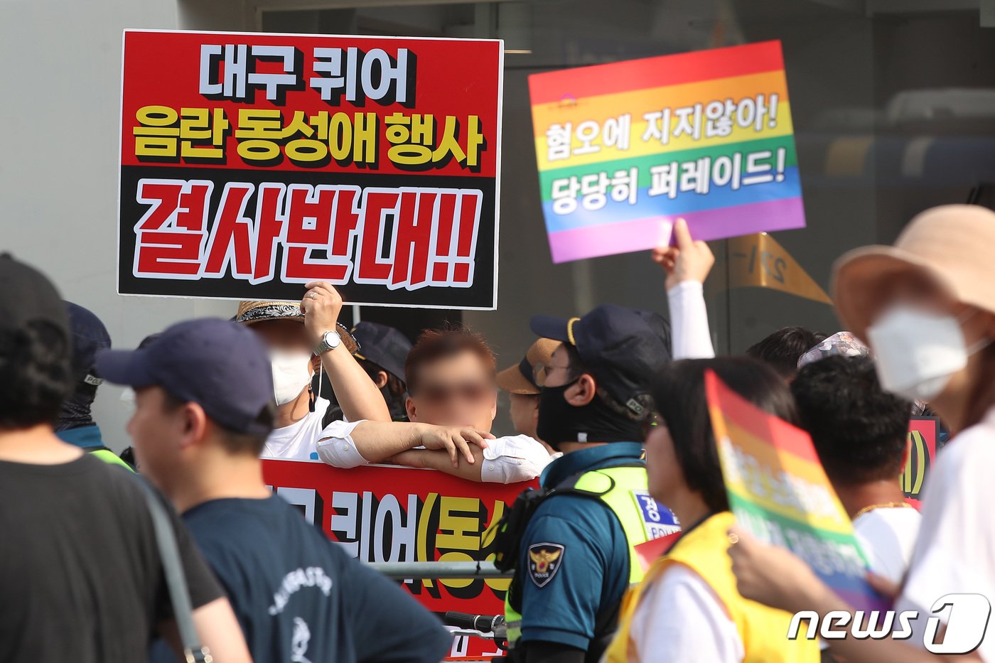 제15회 대구퀴어문화축제가 열린 17일 오후 대구 중구 중앙로 대중교통전용지구에서 참가자들이 도심을 행진하고 있다. 2023.6.17/뉴스1 ⓒ News1 공정식 기자