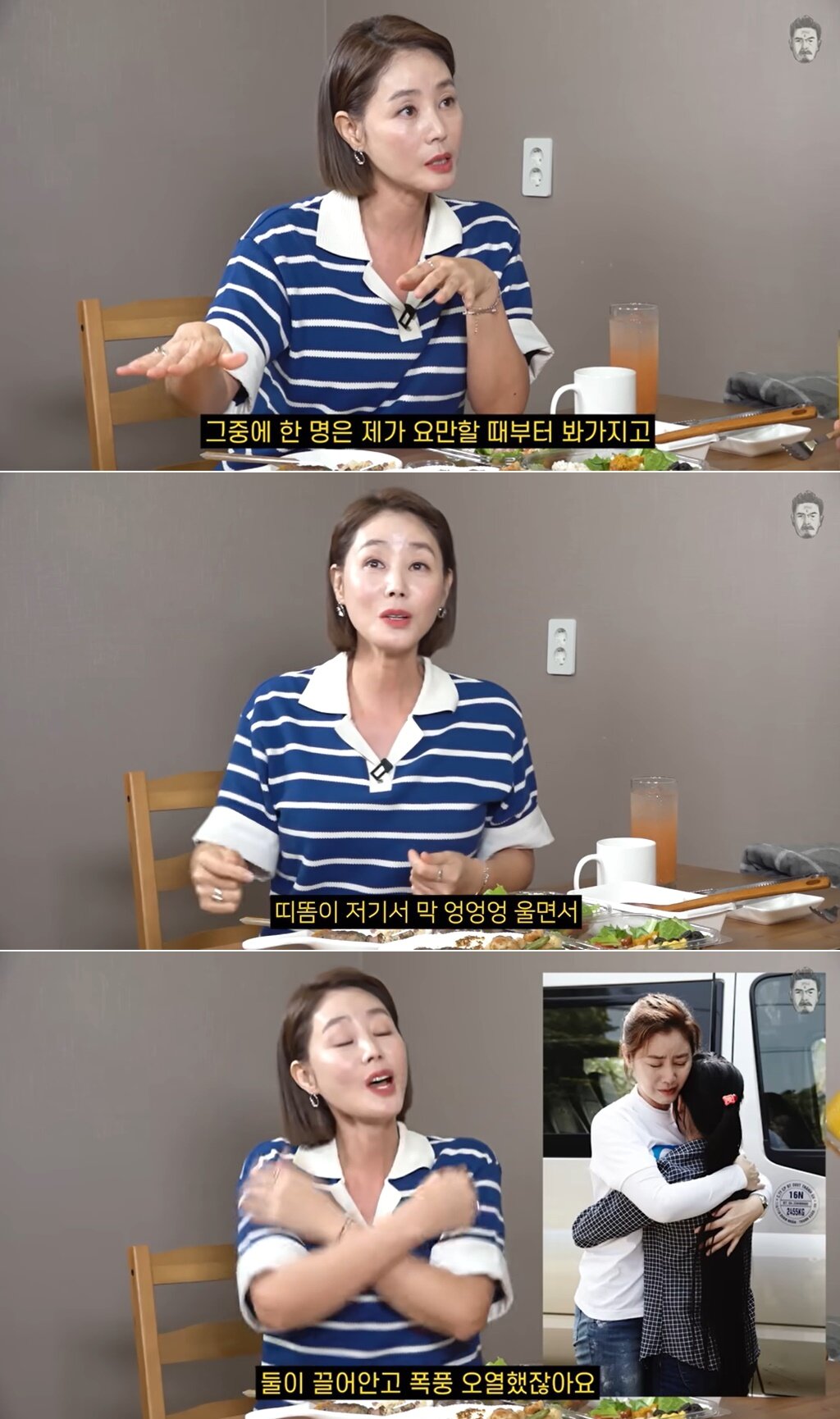 본문 이미지 - (유튜브 채널 '꼰대희' 갈무리)