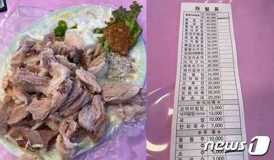 수원 화성행궁 &#39;환경 사랑 축제&#39;에서 판매한 4만원짜리 통돼지바비큐. &#40;블로그 갈무리&#41;