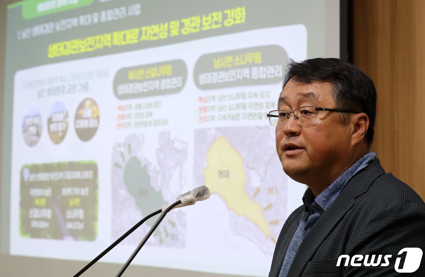 본문 이미지 - 지속가능한 남산을 위한 발전협의회 위원장을 맡은 한봉호 서울시립대 교수가 19일 오전 서울시청 브리핑룸에서 열린 '지속가능한 남산 프로젝트'를 발표하고 있다. 이번 프로젝트는 남산의 '생태환경 회복', '여가 공간 조성', '공공성 강화' 등 3대 핵심 사업이 골자다. 2023.6.19/뉴스1 ⓒ News1 김성진 기자