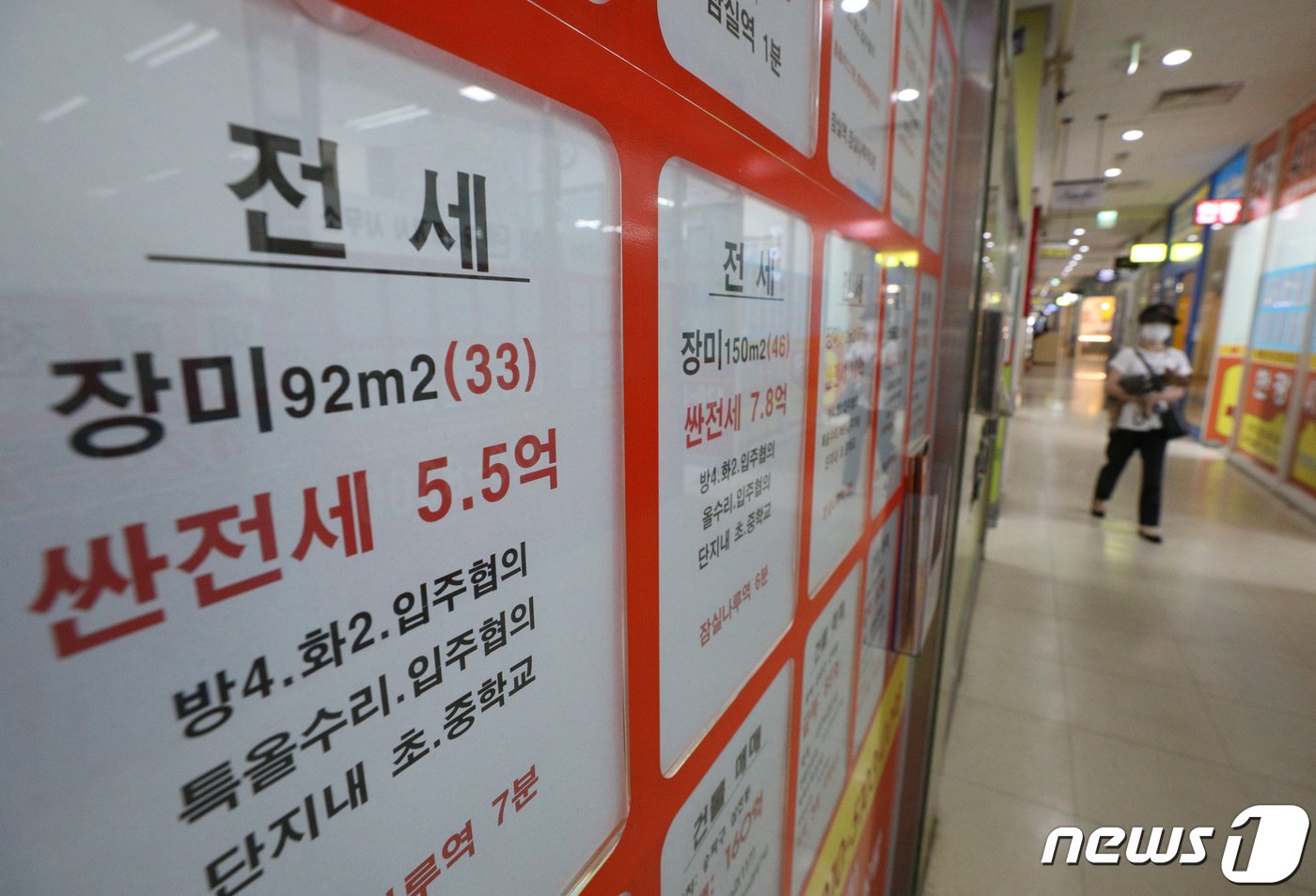 본문 이미지 - 지난달 임차인이 돌려받지 못한 전세 보증금이 3251억7069만원으로 나타났다. 2023.6.19/뉴스1 ⓒ News1 신웅수 기자