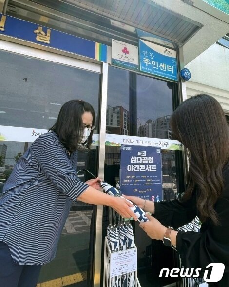 본문 이미지 -  제주관광공사의 공유유산(제주관광공사 제공)