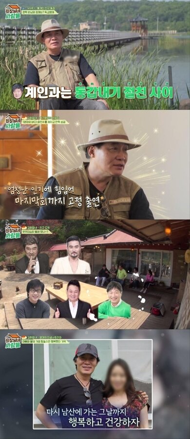 본문 이미지 - tvN STORY &#39;회장님네 사람들&#39;
