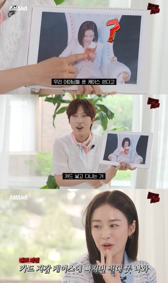 본문 이미지 - (유튜브 채널 '문명특급' 갈무리)