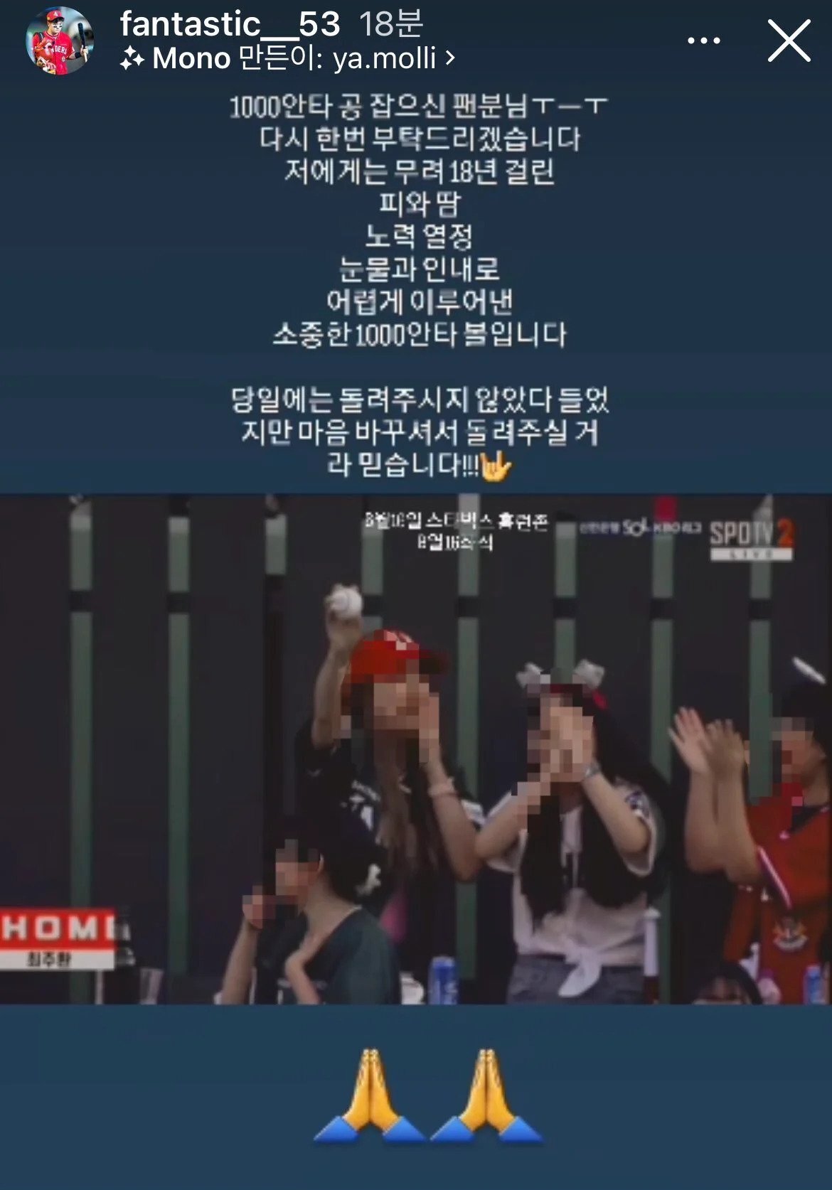 본문 이미지 - (최주환 인스타그램)