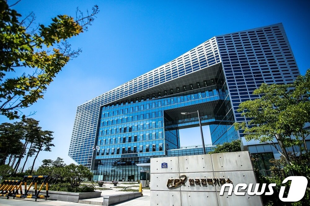본문 이미지 - 전남 나주에 자리한 전력거래소. ⓒ 뉴스1