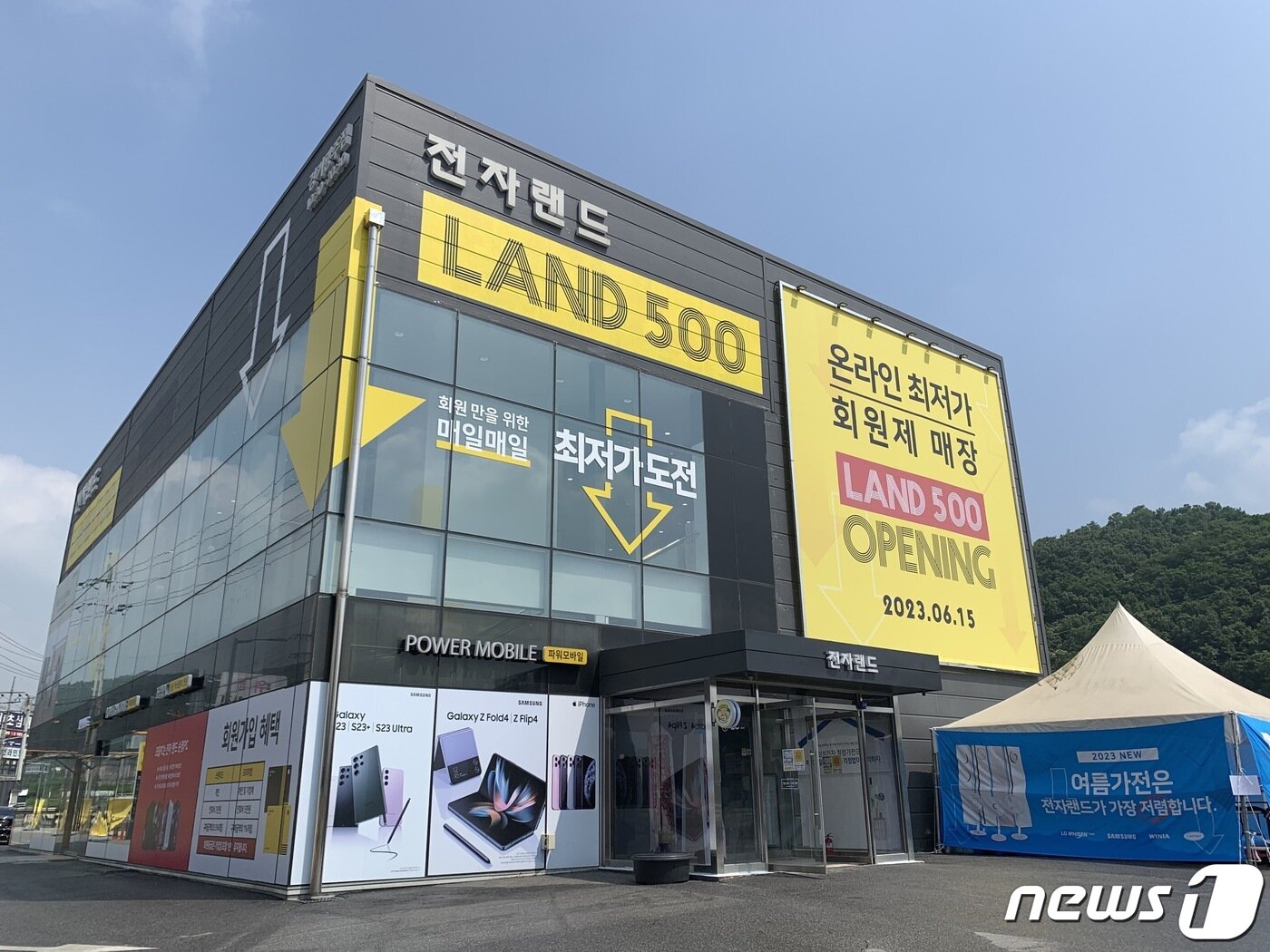 본문 이미지 - 전자랜드의 유료 회원제 매장 '랜드500 경기광주점'의 모습.(전자랜드 제공)
