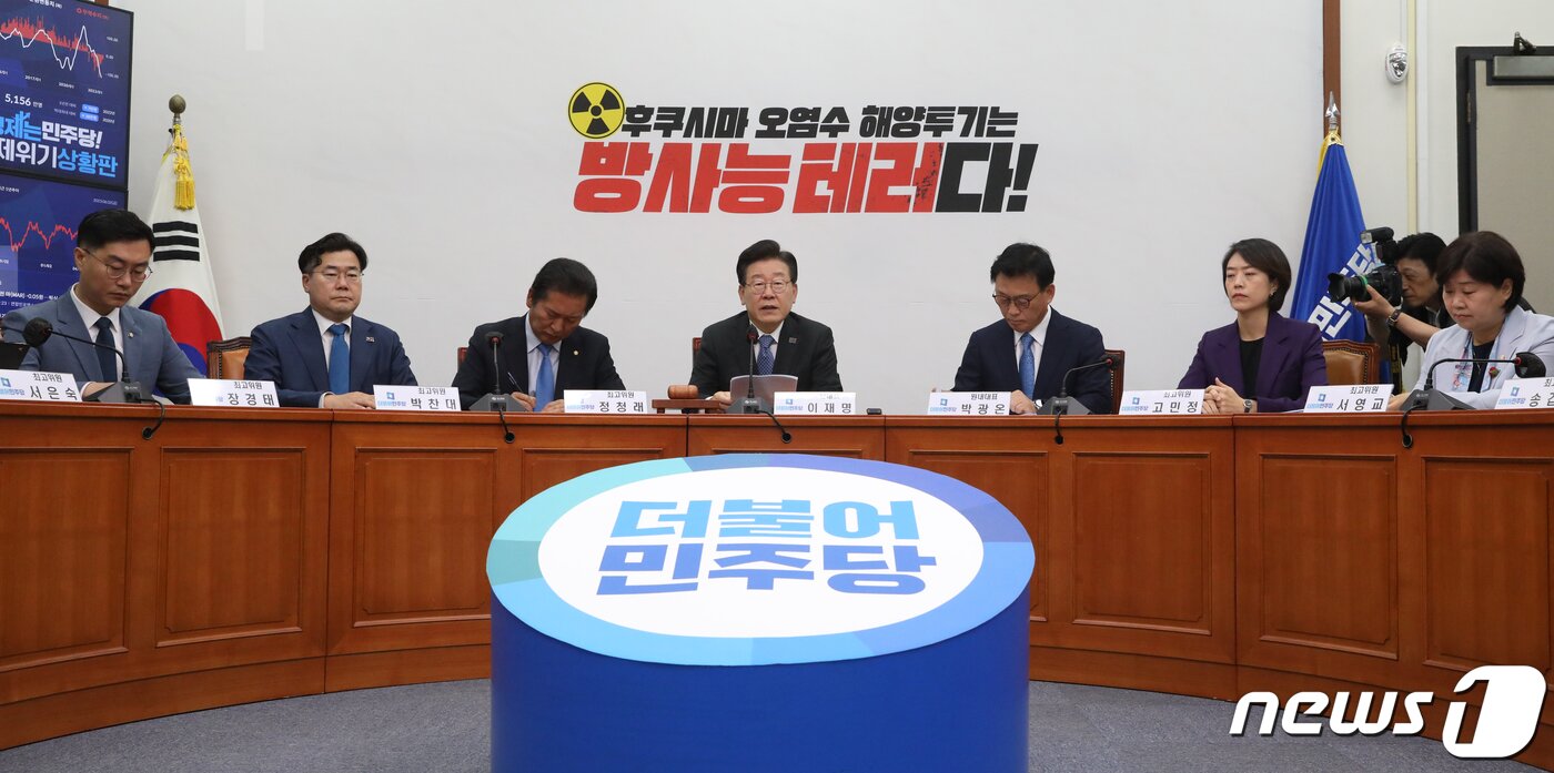 본문 이미지 - 이재명 더불어민주당 대표가 2일 오전 서울 여의도 국회에서 열린 최고위원회의에서 모두 발언을 하고 있다. 2023.6.2/뉴스1 ⓒ News1 송원영 기자