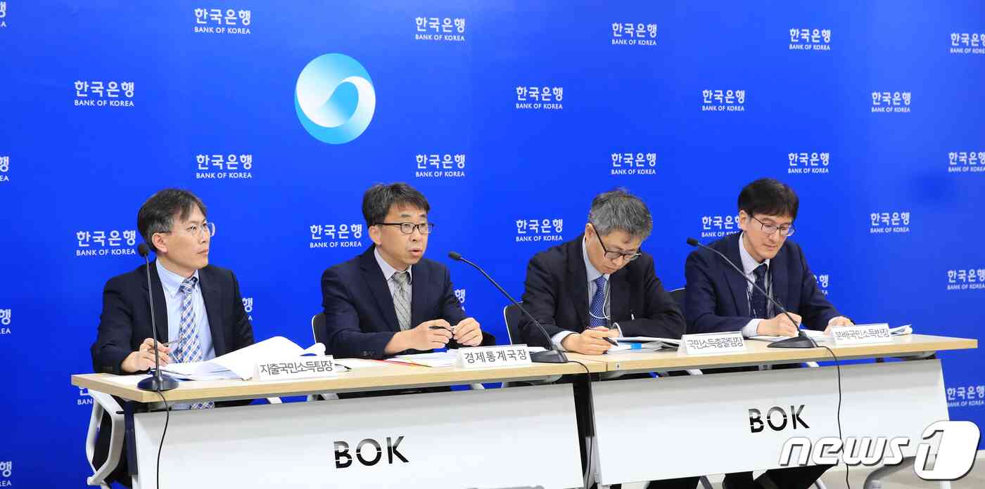 2일 서울 중구 한국은행에서 2023년 1/4분기 국민소득(잠정), 2021년 국민계정(확정) 및 2022년 국민계정(잠정) 설명회가 열리고 있다. 왼쪽부터 이인규 지출국민소득팀장, 신승철 경제통계국장, 이관교 국민소득총괄팀장, 장은종 분배국민소득반장. /뉴스1