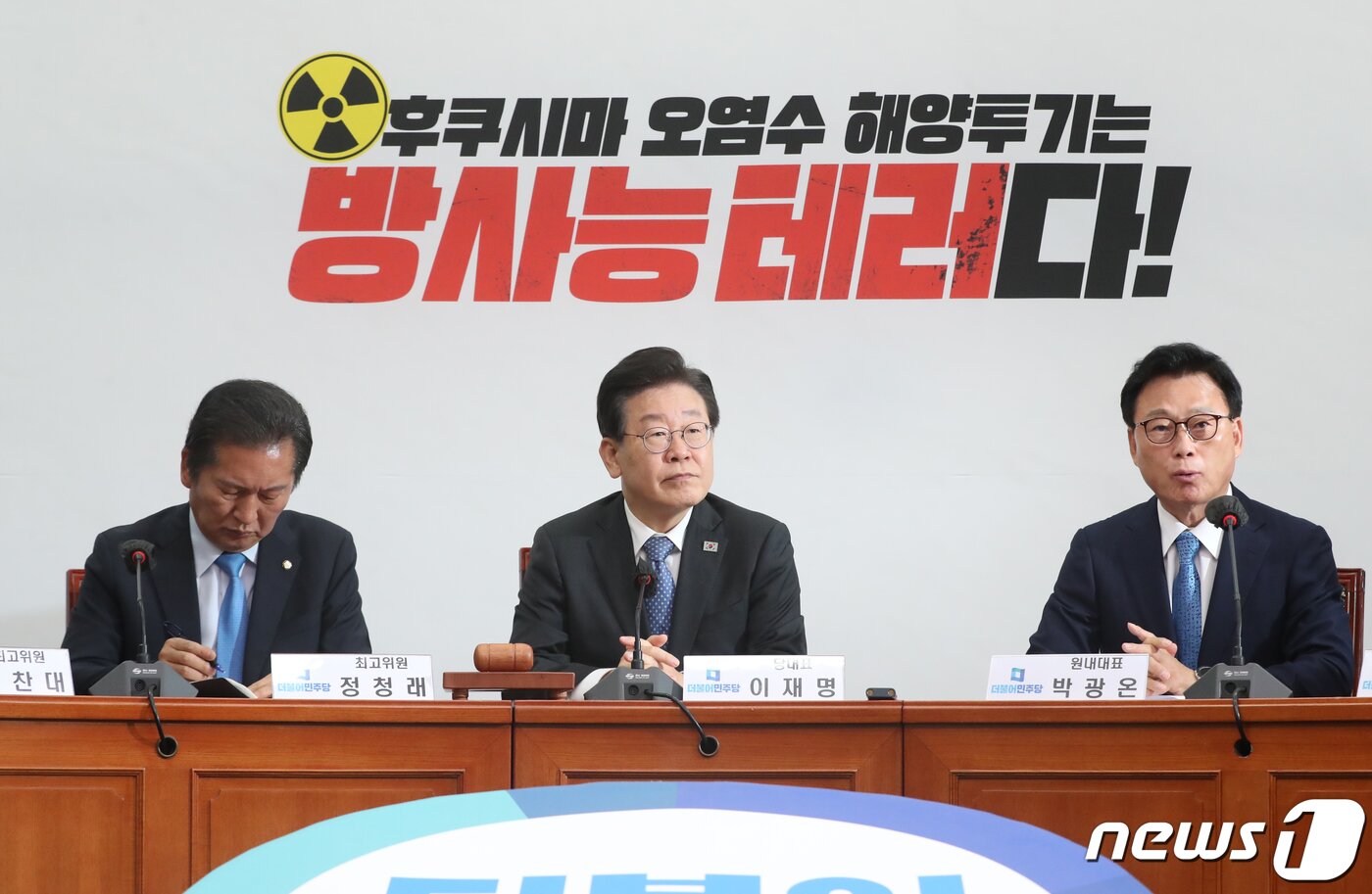 본문 이미지 - 박광온 더불어민주당 원내대표가 2일 오전 서울 여의도 국회에서 열린 최고위원회의에서 발언을 하고 있다. 2023.6.2/뉴스1 ⓒ News1 송원영 기자