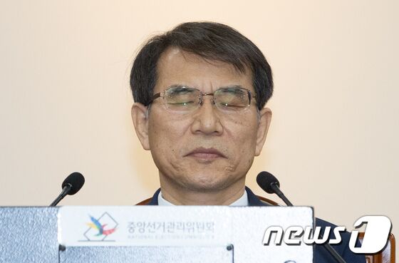노태악 중앙선거관리위원회 위원장이 2일 오전 경기도 과천시 중앙선거관리위원회에서 열린 선관위원회의에 참석해 있다.  2023.6.2/뉴스1 © News1 이재명 기자