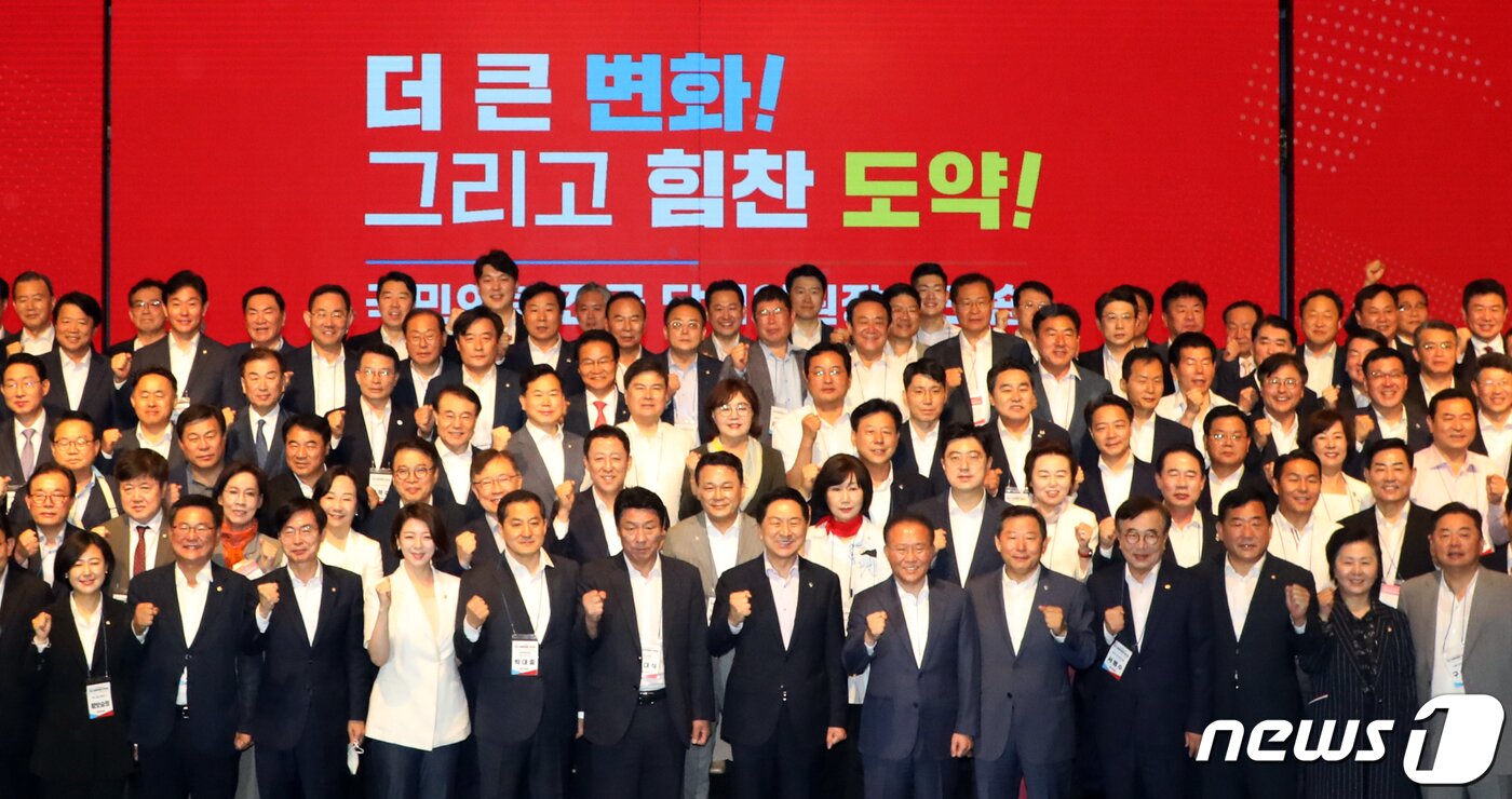 본문 이미지 - 김기현 국민의힘 대표가 2일 오전 서울 여의도 중소기업중앙회에서 열린 전국 당협위원장 워크숍에서 참석자들과 파이팅을 외치고 있다. 2023.6.2/뉴스1 ⓒ News1 황기선 기자