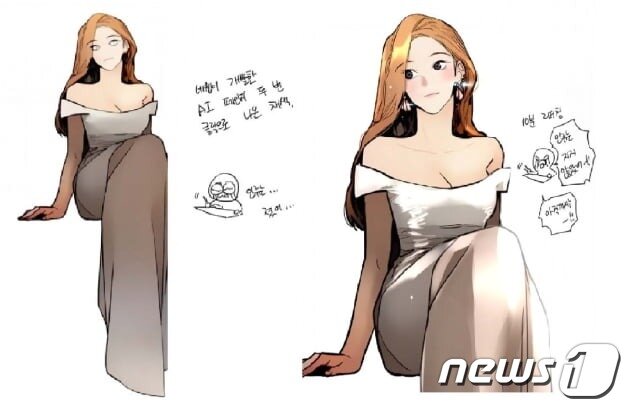 본문 이미지 - 웹툰 '이두나!' 속 AI페인터로 간단한 채색을 한 그림. (자료제공=네이버웹툰)