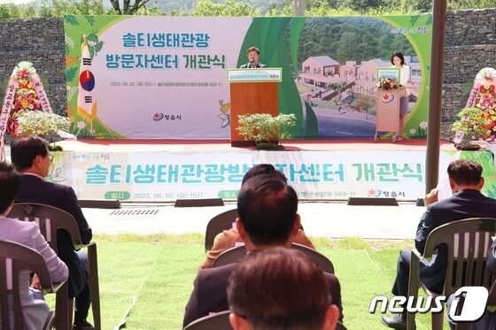  이학수 정읍시장이 센터 개관식에서 축사를 하고 있다.(정읍시 제공)2023.6.2/뉴스1