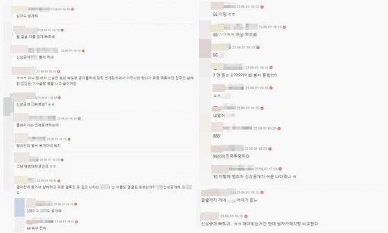 (온라인 커뮤니티 갈무리)