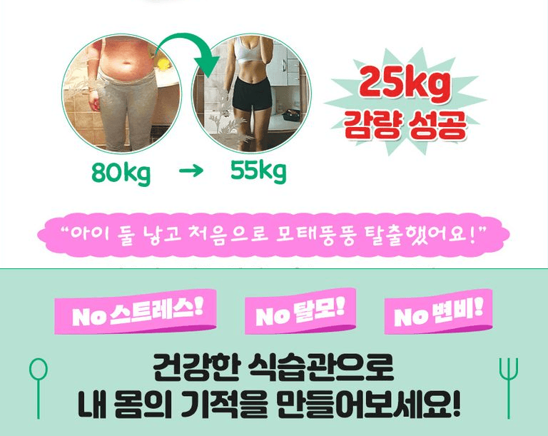 본문 이미지 - 속세맛 다이어트 요리법