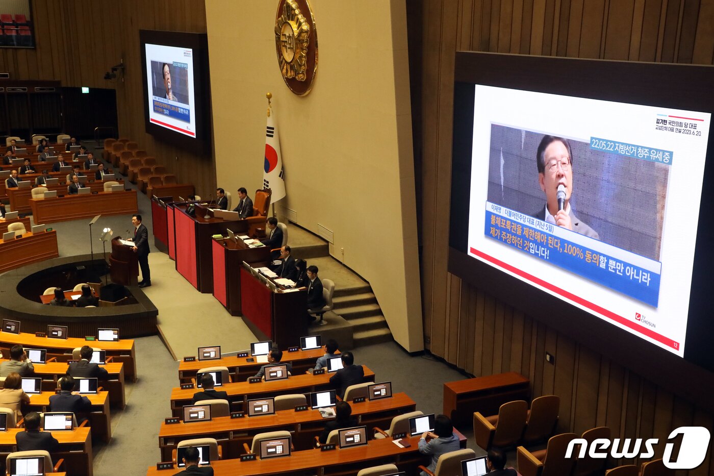 본문 이미지 - 김기현 국민의힘 대표가 20일 오전 서울 여의도 국회에서 열린 제407회 국회(임시회) 제5차 본회의에서 국정에 관한 교섭단체 대표연설을 하고 있다. 2023.6.20/뉴스1 ⓒ News1 황기선 기자