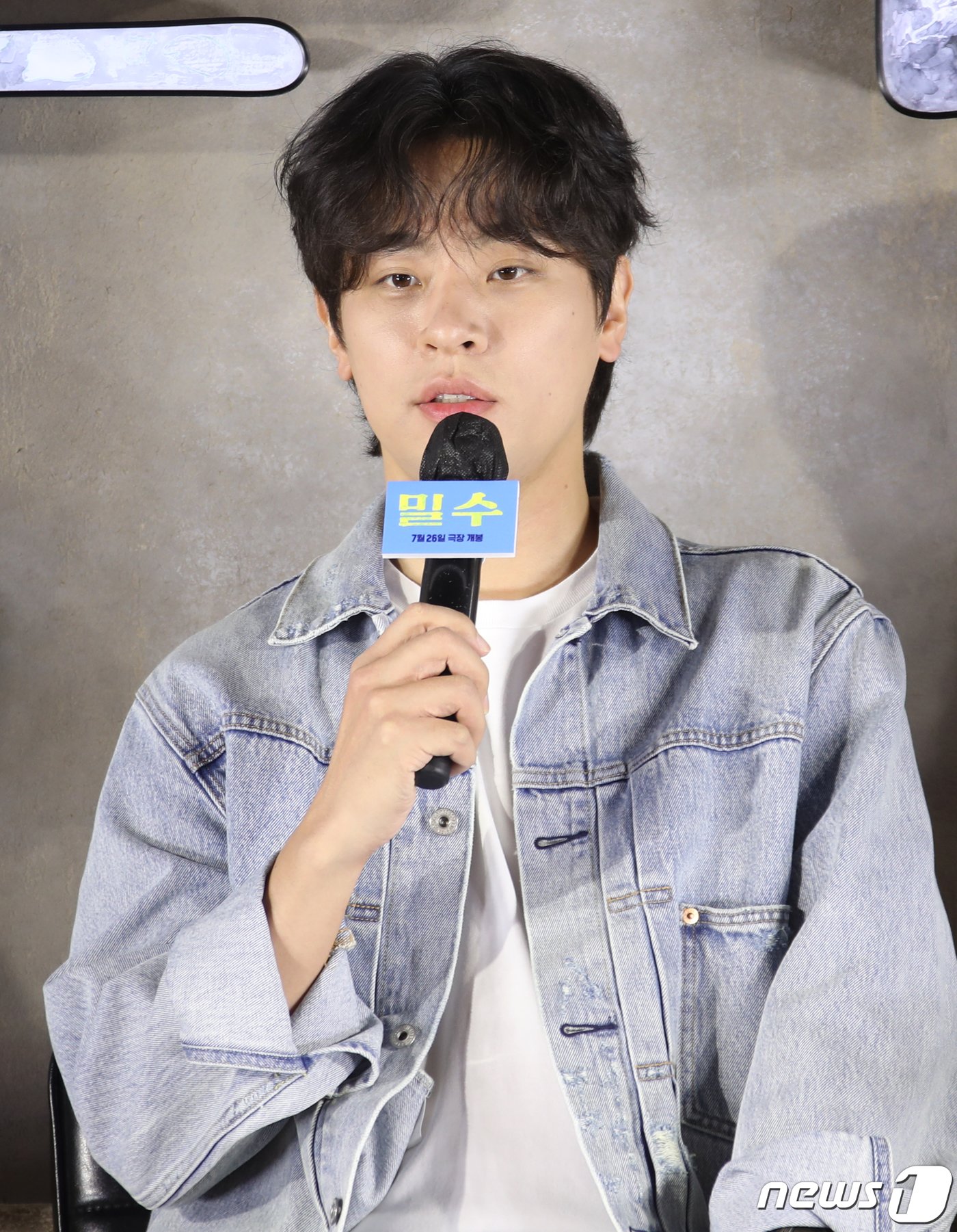 본문 이미지 - 배우 박정민이 20일 서울 광진구 롯데시네마 건대입구에서 열린 영화 '밀수'(감독 류승완) 제작보고회에서 인사말을 하고 있다. '밀수'는 바다에 던져진 생필품을 건지며 생계를 이어가던 사람들 앞에 일생일대의 큰 판이 벌어지면서 휘말리는 해양범죄 활극이다. 2023.6.20/뉴스1 ⓒ News1 권현진 기자