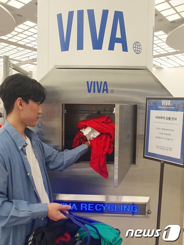 본문 이미지 - 신세계백화점 센텀시티점 지하 2층 하이퍼그라운드 ‘비바무역’ 빈티지 팝업스토어에서 고객이 헌 옷 수거 캠페인에 참여하고 있다. (신세계백화점 센텀시티점 제공)