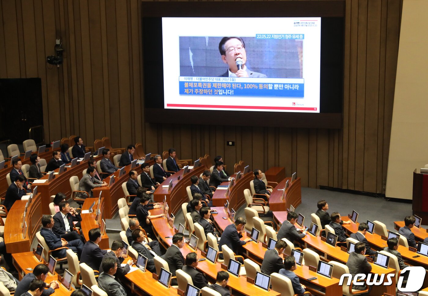 본문 이미지 - 김기현 국민의힘 대표가 20일 오전 서울 여의도 국회에서 열린 제407회국회(임시회) 5차 본회의에서 교섭단체 대표연설을 하고 있다. 2023.6.20/뉴스1 ⓒ News1 송원영 기자