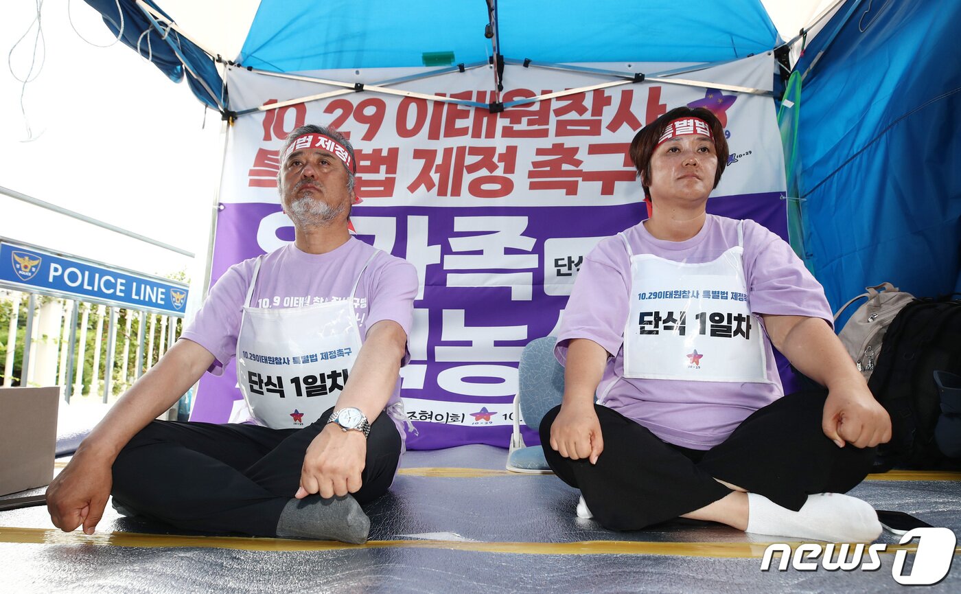 본문 이미지 - 이태원 참사 유가족들이 20일 서울 여의도 국회 앞에서 10.29 이태원 참사 특별법 제정을 촉구하는 단식 농성에 돌입하고 있다. 왼쪽부터 희생자 이주영 씨 아버지 이정민 이태원 참사 시민대책위 대표 직무대행, 희생자 박가영 씨 어머니 최선미 운영위원. 2023.6.20/뉴스1 ⓒ News1 김민지 기자