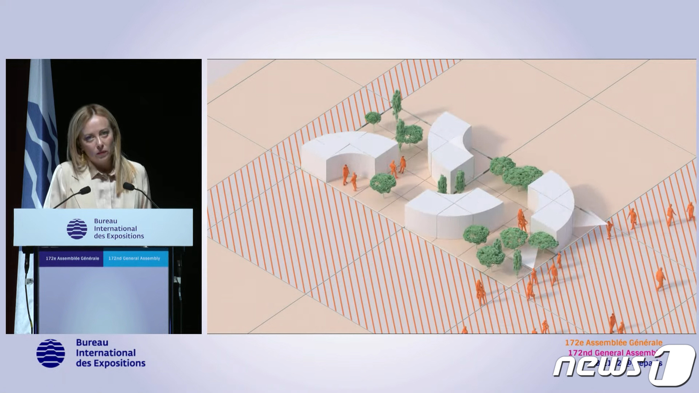 (서울=뉴스1) 안은나 기자 = 조르자 멜로니(Giorgia Meloni) 이탈리아 총리가 20일 오후(현지시간) 프랑스 이시레물리노에서 열린 제172차 국제박람회기구(BIE) 총 …