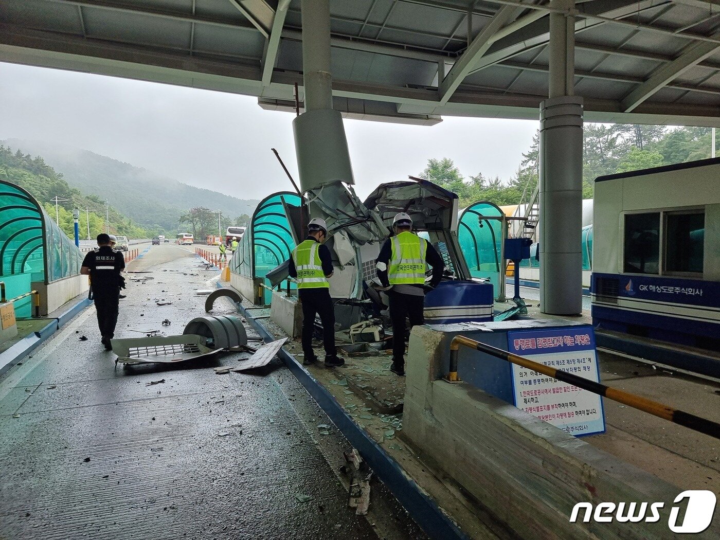 본문 이미지 - 사고로 파손된 거가대로 거제톨게이트.(경남소방본부 제공)