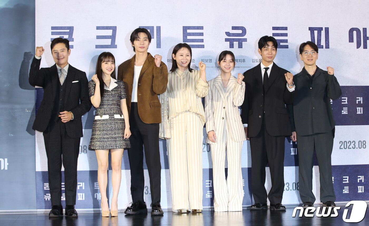 본문 이미지 - 21일 서울 광진구 롯데시네마 건대입구에서 열린 영화 '콘크리트 유토피아' 제작보고회에서 영화 주역들이 파이팅을 외치고 있다.  ⓒ News1 권현진 기자