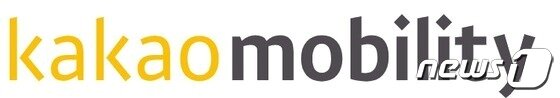 본문 이미지 -  카카오모빌리티 로고(카카오모빌리티 제공)
