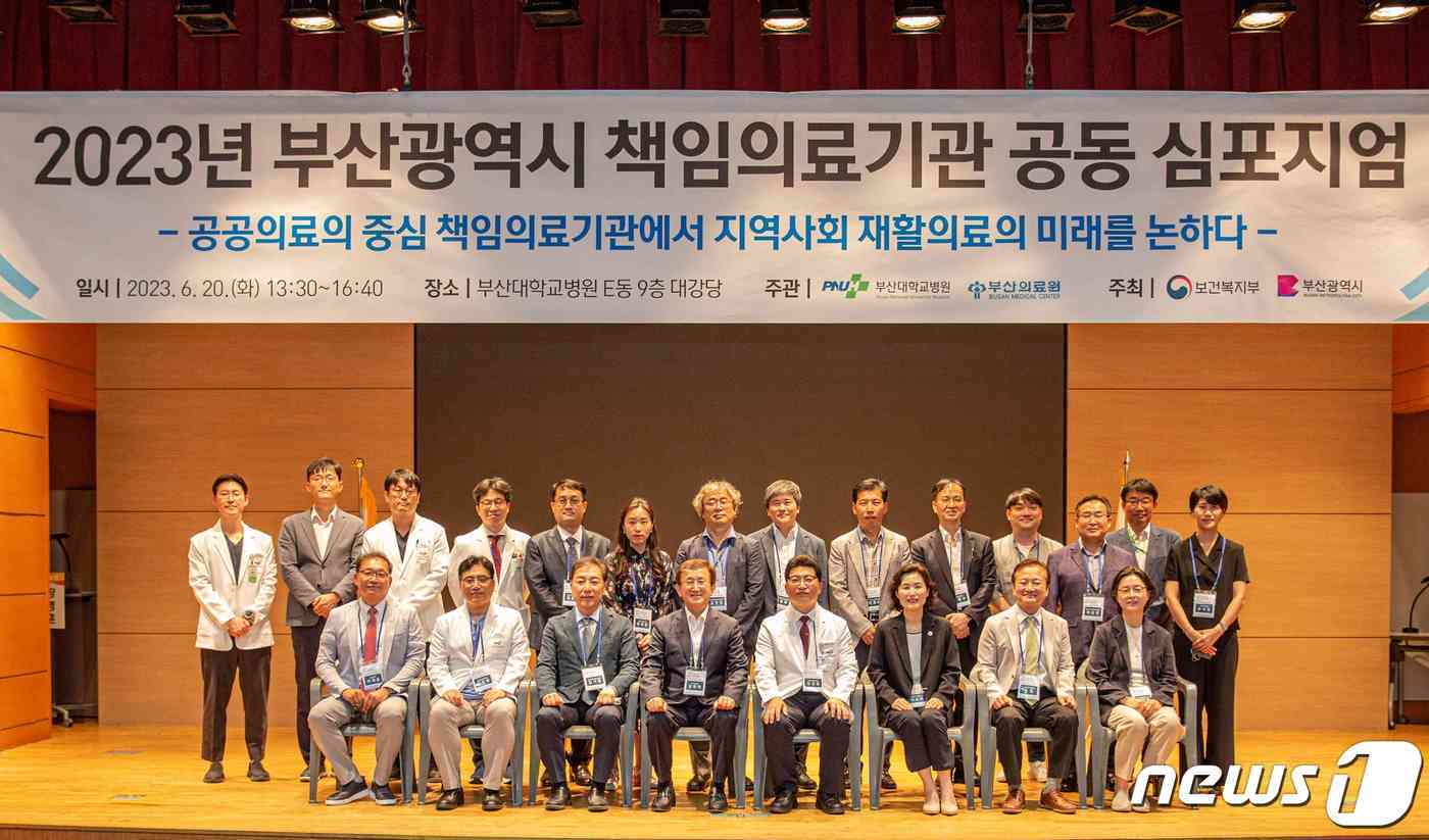 본문 이미지 - 심포지엄 후 참석자들이 한 자리에 모여 기념촬영을 하고 있다(부산대병원 제공).