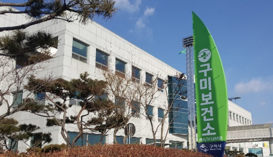 "내가 마지막 결정" 구미보건소, 사전연명의료의향서 등록 347%↑