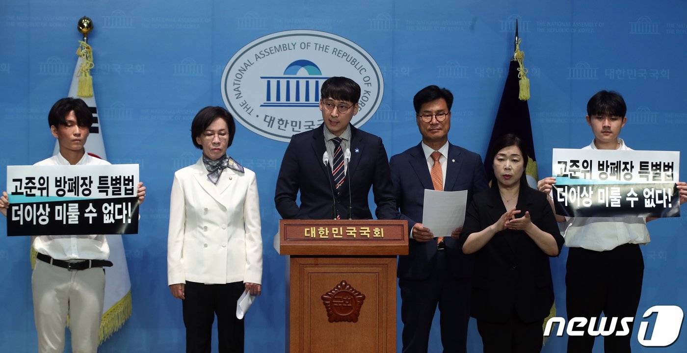 본문 이미지 - 조재완 녹색원자력학생연대 대표가 22일 오전 서울 여의도 국회 소통관에서 고준위방폐물 특별법 제정 촉구 기자회견을 하고 있다. 2023.6.22/뉴스1 ⓒ News1 황기선 기자