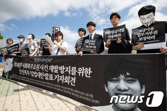 서울 여의도 국회 앞에서 지난 6월22일 열린 고(故) 최준 사회복무요원 사건 재발 방지를 위한 안전복무 입법대안 발표 기자회견에서 최 씨의 어머니 최명희 씨가 현장 증언을 하고 있다. /뉴스1 © News1 유승관 기자