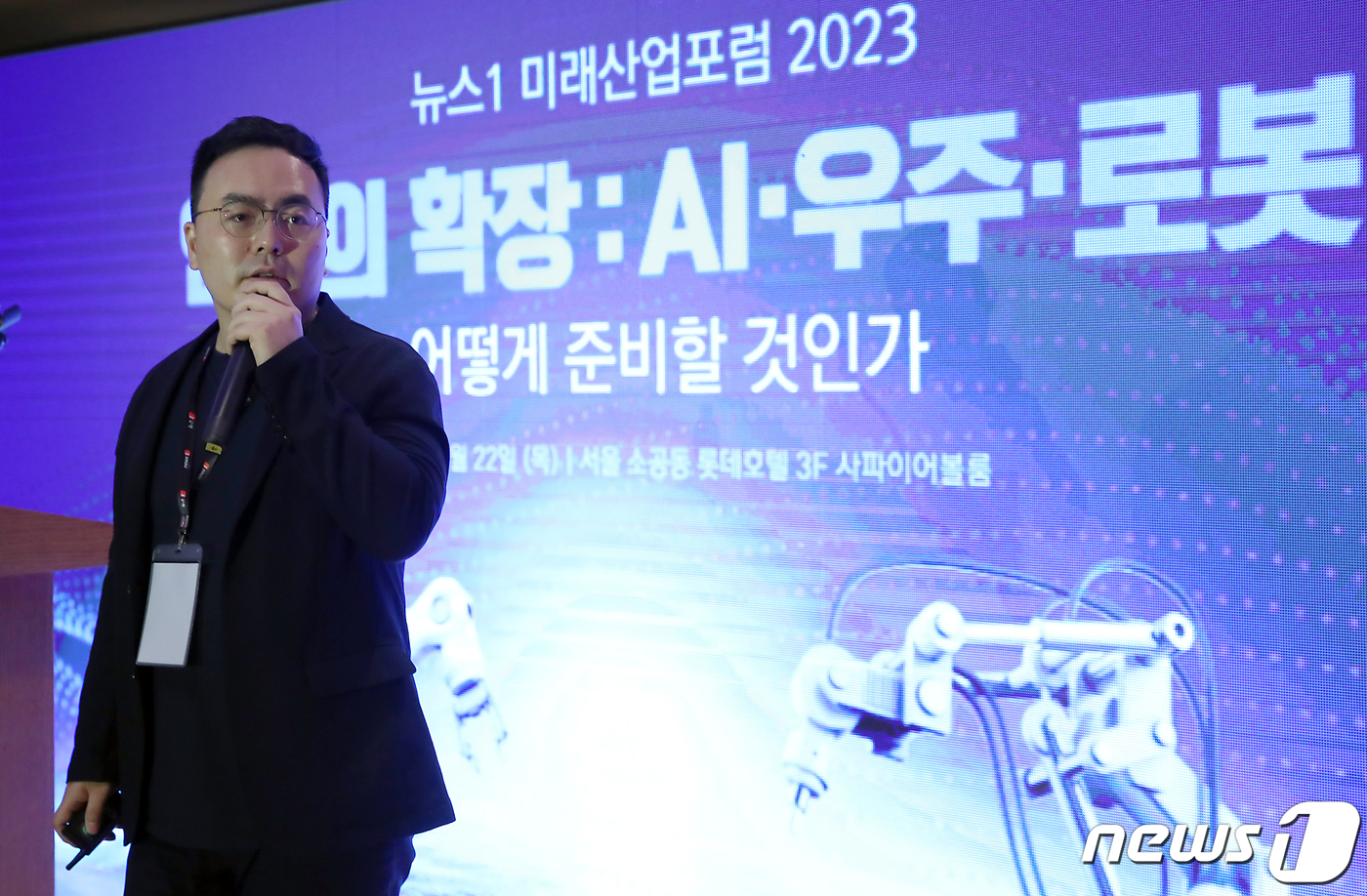 (서울=뉴스1) 박정호 기자 = 김지원 SK텔레콤 에이닷 테크 대화 담당(부사장)이 22일 서울 중구 소공동 롯데호텔 사파이어볼룸에서 '인류의 확장: AI·우주·로봇 어떻게 준비할 …