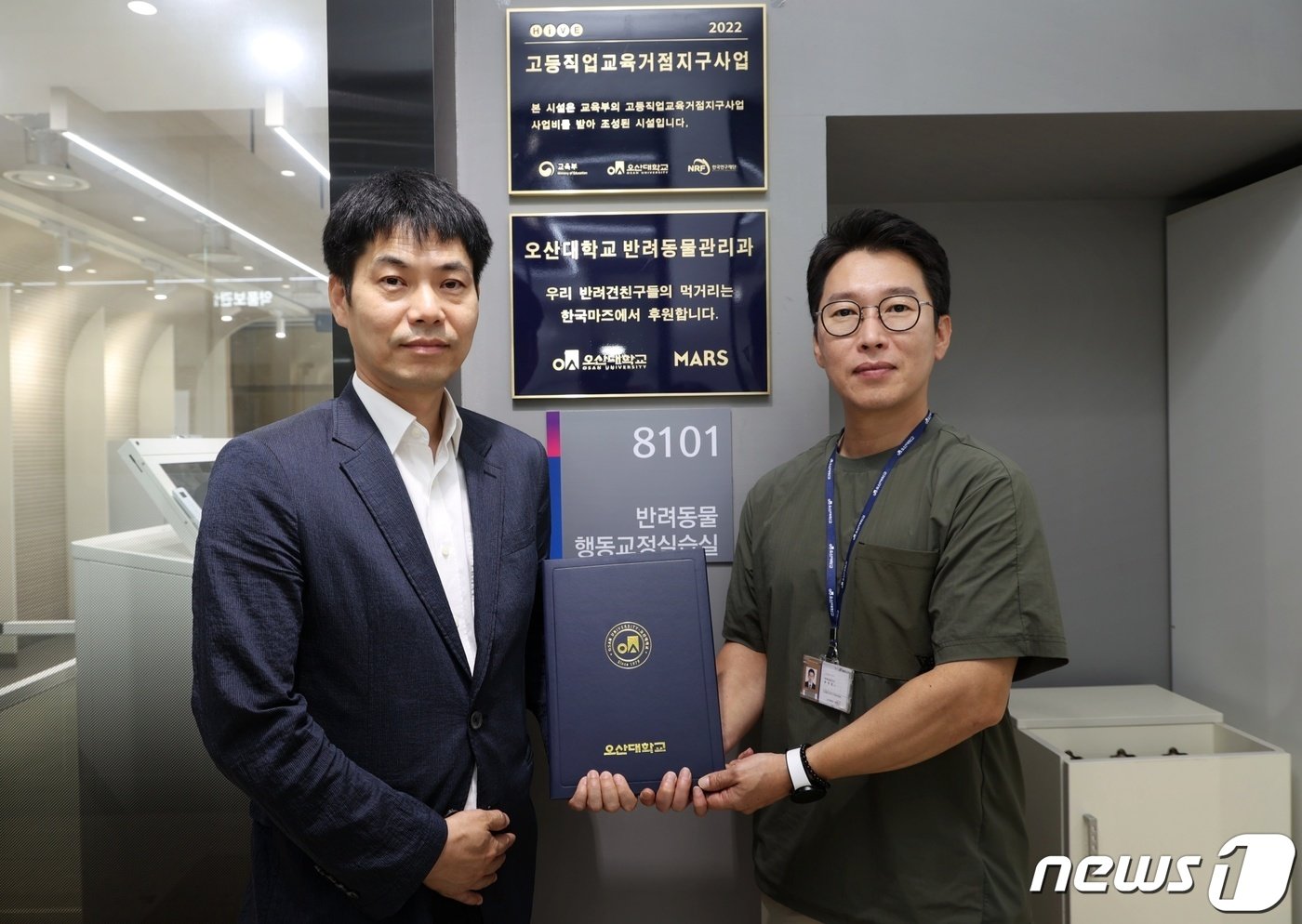 본문 이미지 - 윤길중 한국마즈 이사(왼쪽)와 유경원 오산대학교 반려동물관리과 학과장이 21일 경기 오산대에서 열린 현판식에서 기념사진을 찍고 있다.(한국마즈 제공) ⓒ 뉴스1