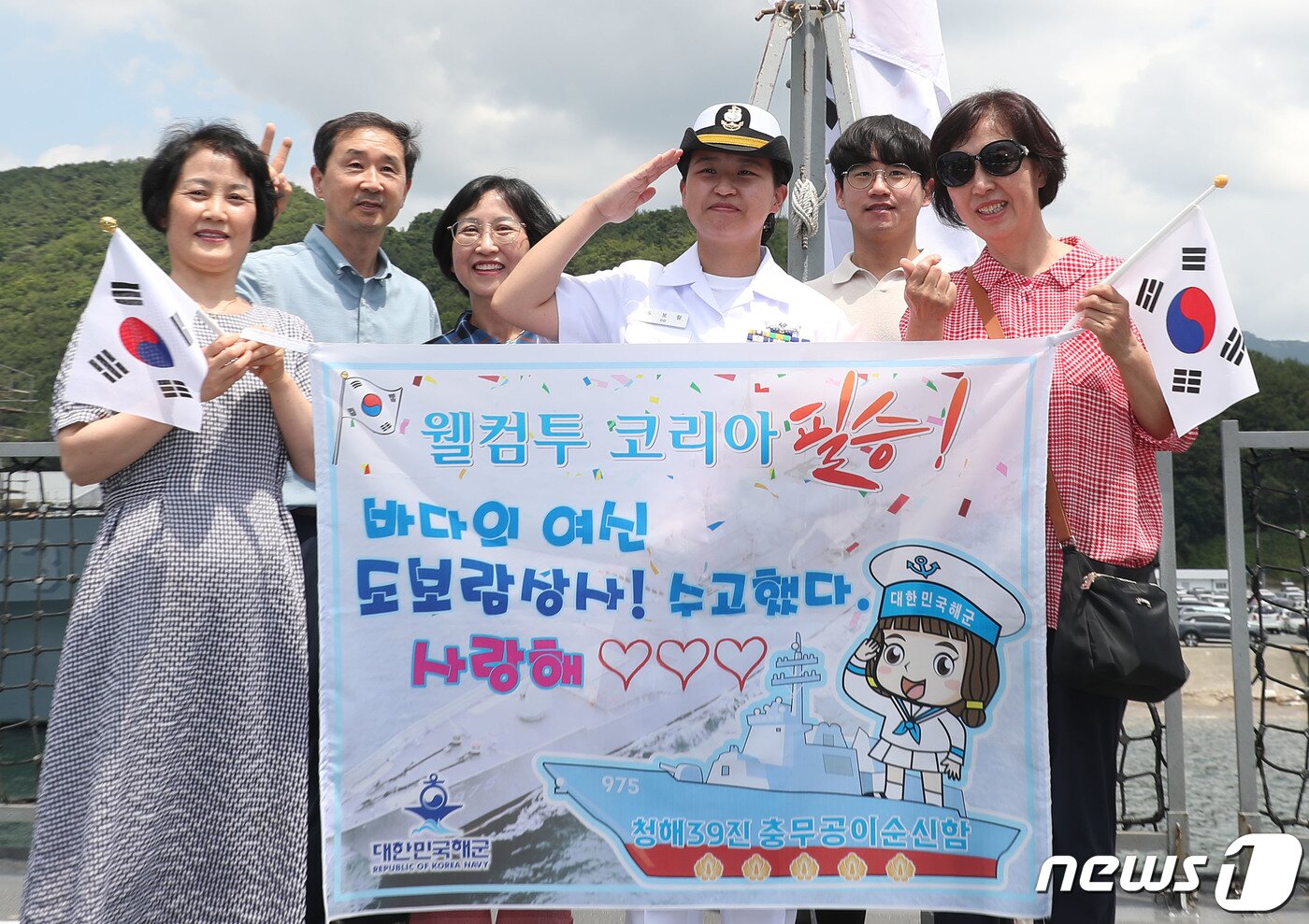 본문 이미지 - 22일 경남 창원시 진해구 진해군항에서 열린 '청해부대 39진(충무공이순신함) 파병 복귀 환영 행사'에서 임무를 마치고 복귀한 청해부대원이 가족과 인사를 나누고 있다. 2023.6.22/뉴스1 ⓒ News1 윤일지 기자