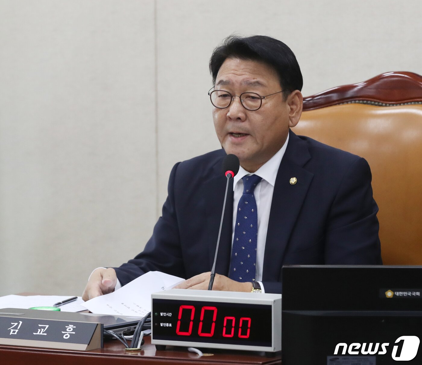 본문 이미지 - 김교흥 국회 행정안전위원회 위원장이 22일 오전 서울 여의도 국회에서 열린 행정안전위원회 전체회의를 주재하고 있다. 2023.6.22/뉴스1 ⓒ News1 송원영 기자